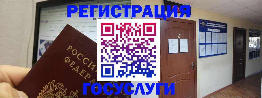 прописка для кредита в Новоульяновске